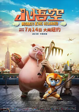 库里奥萨2020